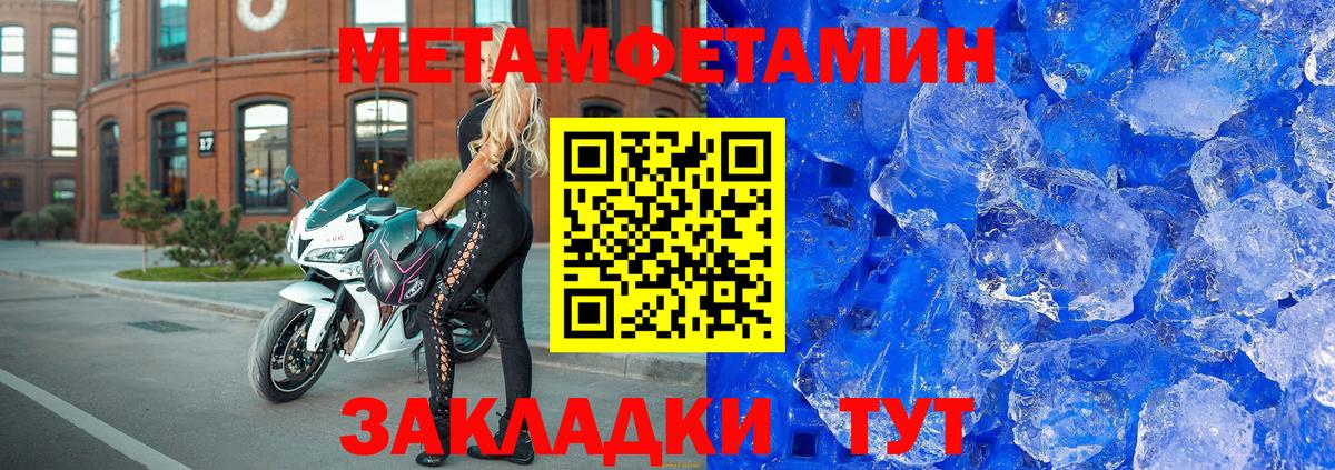 Amphetamine VHQ Ковров