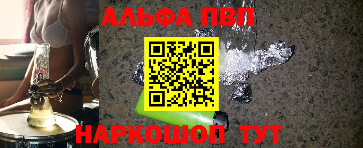 А ПВП СК КРИС Ковров