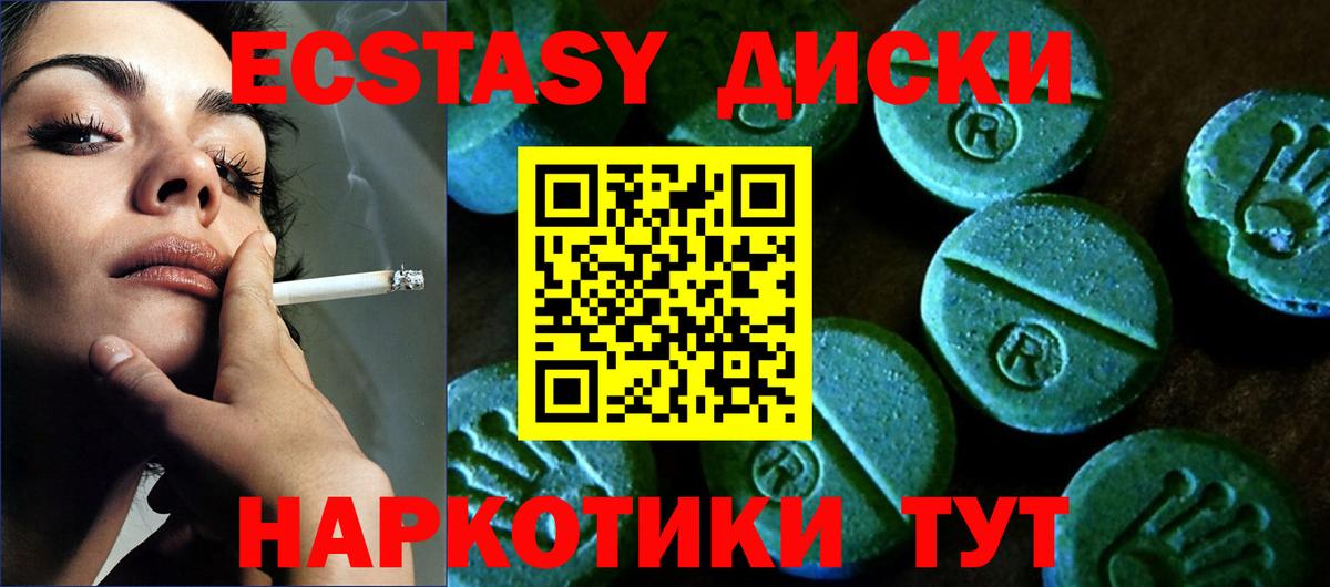 Ковров  ЭКСТАЗИ Cube  Вход с VPN 