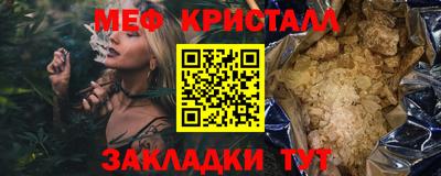 мяу мяу мука Бийск