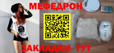 кокаин премиум Беслан