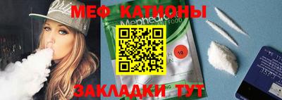 кокаин премиум Беслан