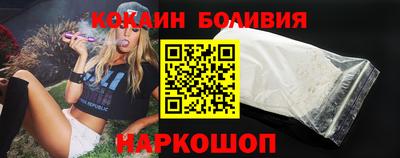 кокаин премиум Беслан