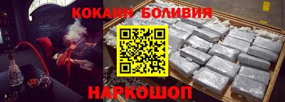 кокаин премиум Беслан