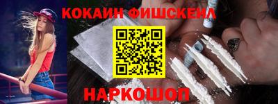 мяу мяу мука Бийск
