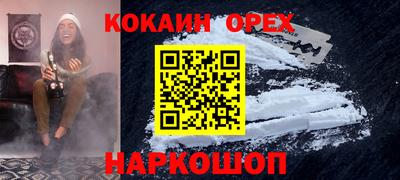 ALPHA-PVP Берёзовский