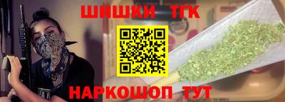 мяу мяу мука Бийск