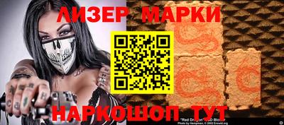 ALPHA-PVP Берёзовский