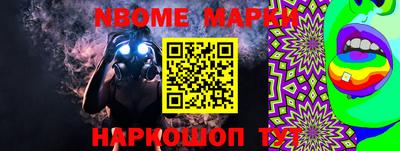 кокаин премиум Беслан