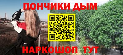 мяу мяу мука Бийск