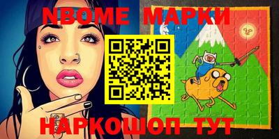 мяу мяу мука Бийск