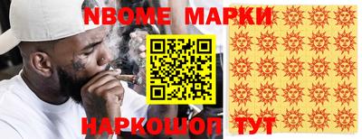 ALPHA-PVP Берёзовский