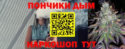 мяу мяу мука Бийск