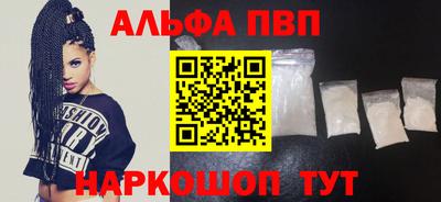 кокаин премиум Беслан