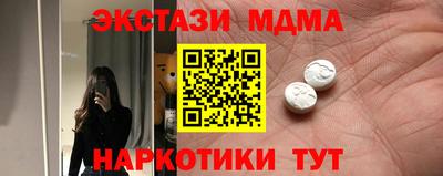 кокаин премиум Беслан