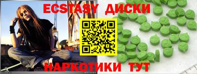 ALPHA-PVP Берёзовский