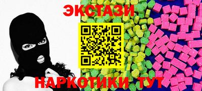 мяу мяу мука Бийск