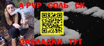 кокаин премиум Беслан