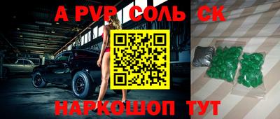 кокаин премиум Беслан