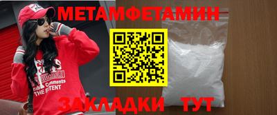 мяу мяу мука Бийск