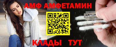 ALPHA-PVP Берёзовский