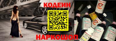 кокаин премиум Беслан