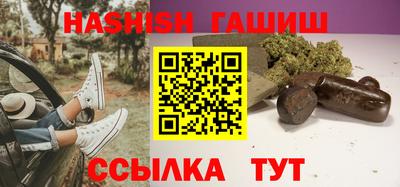 мяу мяу мука Бийск