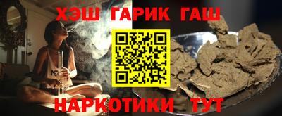 мяу мяу мука Бийск
