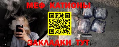 кокаин премиум Беслан