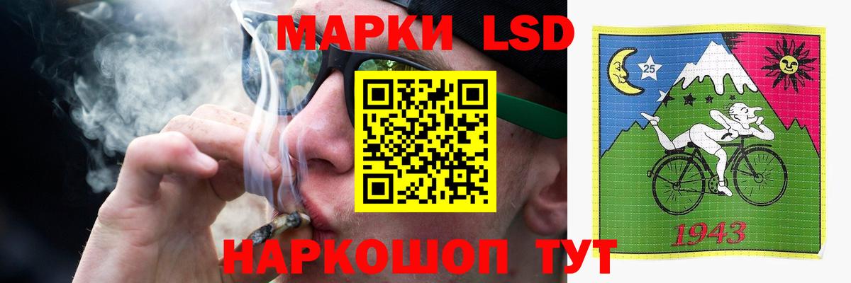 ЛСД экстази кислота  Вход с VPN  Ковров  Лсд 25 экстази кислота 