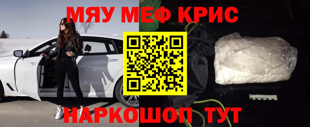 хочу   Мефедрон мука  Вход с VPN  ссылка на мегу ONION  Ковров  Меф  МЯУ-МЯУ мяу мяу  Меф 