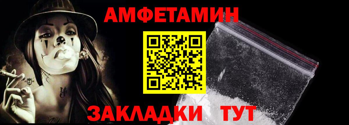 Первитин винт Ковров