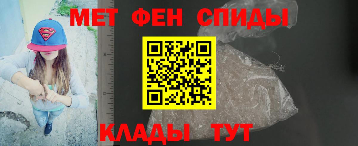 Метамфетамин  Первитин витя  Вход с VPN  Первитин витя  Ковров 
