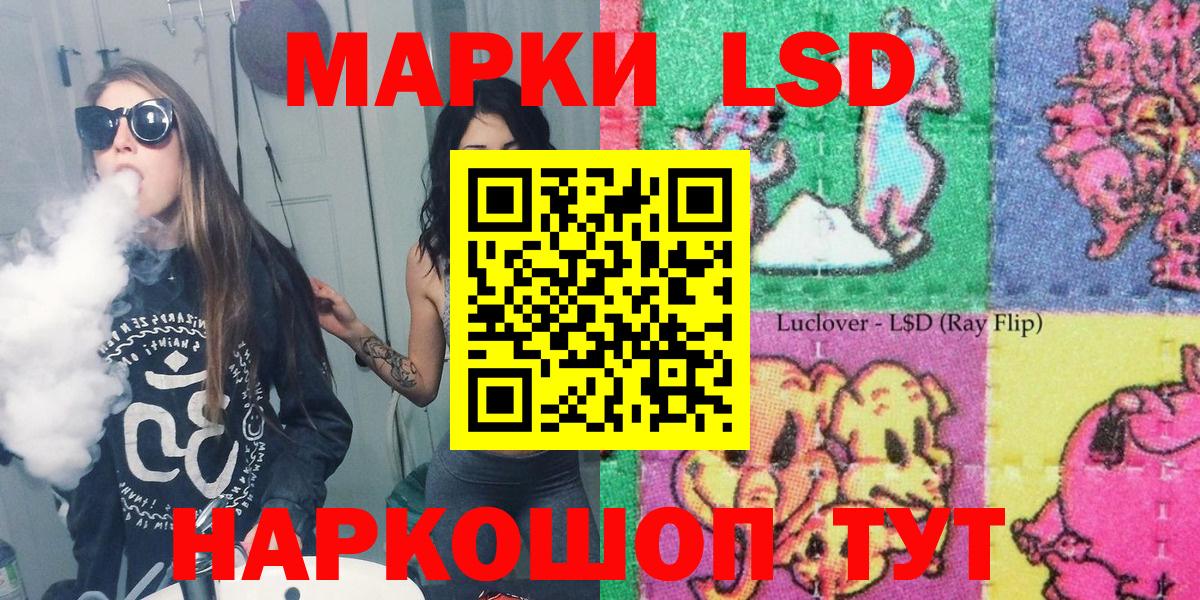 Марки N-bome 1,8мг  Марки N-bome 1,8мг  Вход с VPN  Ковров 