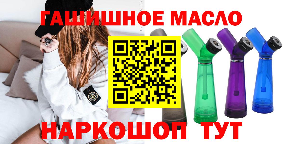 ТГК концентрат Ковров