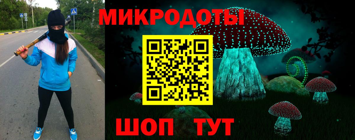 Галлюциногенные грибы MAGIC MUSHROOMS Ковров