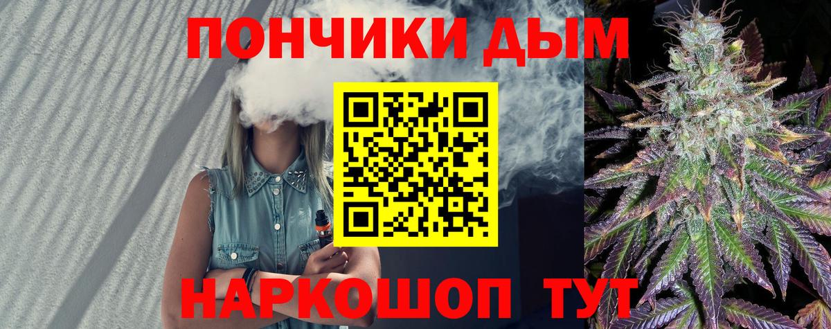 Бошки Шишки AK-47 Ковров